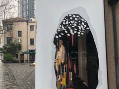 -徐家汇源景区-衡山坊
