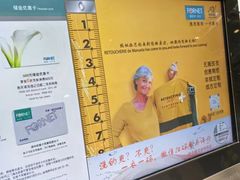 -福奈特洗衣·洗鞋·奢侈品护理(环球港店)