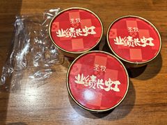 -肉串汪(西便门店)