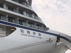 -上海港国际客运中心