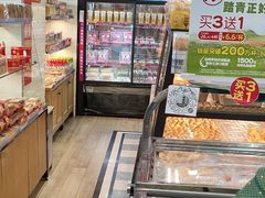 -味多美蛋糕(安定门店)