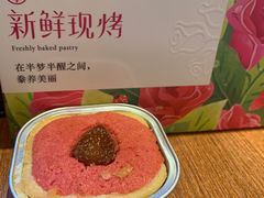 -嘉华饼屋JOY BAKERY(南屏街店)