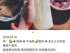 -百果园(金澄路店)