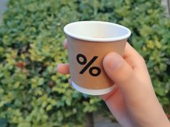 -% Arabica阿拉比卡咖啡(武汉天地店)