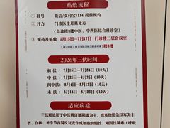 -北京大学第一医院(西城厂桥院区)