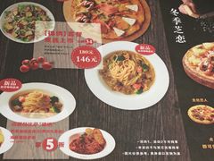 菜单-米斯特比萨(望京西园店)