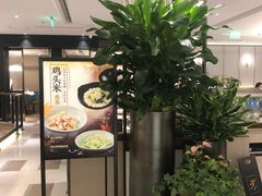 门面-港丽餐厅(杭大店)
