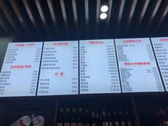菜单-台州老六海鲜面馆(上南总店)