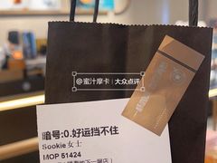-星巴克臻选(北京银泰店)
