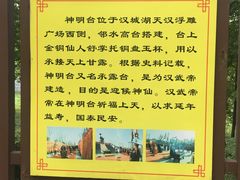 -西安汉城湖景区