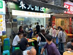 -朱儿面庄(洋河三路店)