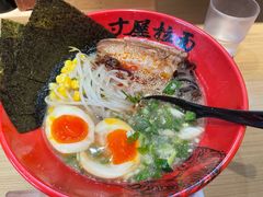 -寸屋拉面(凯德晶萃店)