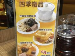 -百福麵家(新馬路店)