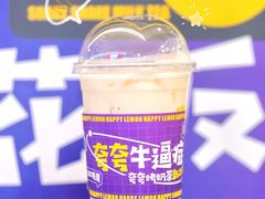 -快乐柠檬happylemon(日月光店)