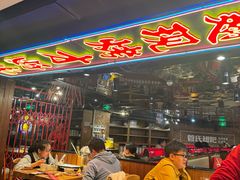 -管氏翅吧(望京东店)
