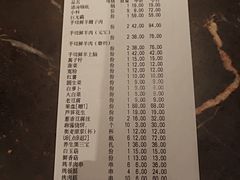-宛平李记火锅(东关街店)