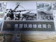 -铁路文化公园