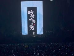 -大连体育中心体育馆