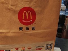 -麦当劳(斜土路2号店)