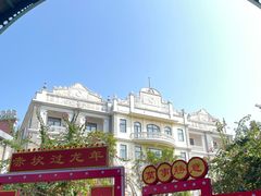 -赤坎·广东华侨国际旅游度假区