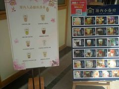 -厝内小眷村(合肥华府骏苑店)