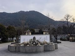 -华清宫景区
