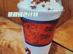 幽兰拿铁-茶颜悦色(米粉街店)