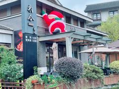 -YUNHE秐合· 雅致浙宴(西溪店)