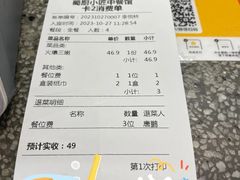 -蜀厨小匠·民间川菜(犀浦店)