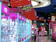 -爱玩嘉年华(江北一店)