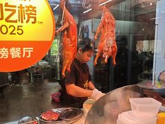 -南沙辉记烧鸡·荔枝木炭火吊烧(旧镇店)