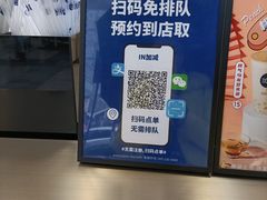 -加减茶饮(高沙店)