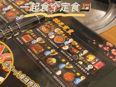 -匠太烧肉台日料理餐酒馆(三林店)