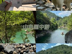 -石台牯牛降景区