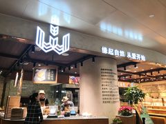 门面-麦陌(正弘城店)