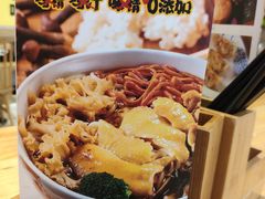 -云味馆·云南菜·云南米线(同泰时代广场店)