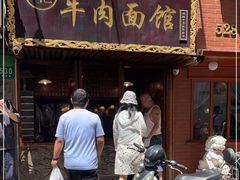 门面-张记牛肉面馆(天津路店)