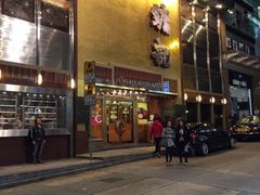 iphone_upload_pic-镛记酒家