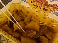 -老day牛杂(官也街总店)