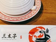-三太子地摊烧烤·小龙虾(北蔡店)