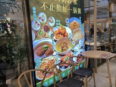 -吴家·非遗淮扬小馆(镇江万达广场店)