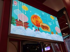-泰康食品(南京东路店)