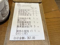 -南翔馒头店(豫园店)