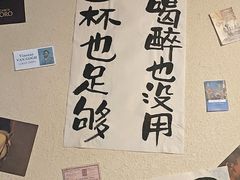 -三杯赤運·中式小酒馆(所城里店)