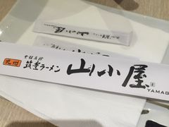 -山小屋(罗湖火车站店)