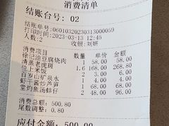 -徐记海鲜·宴会(大唐西市|丰庆店)