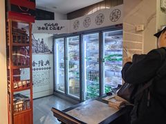 -金隆兴(镜湖店)