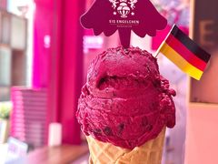 -EIS ENGELCHEN艾斯辛尔