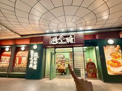 -避风塘·金牌店·夜宵(金玉兰店)