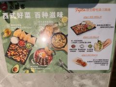 -必胜客(桂林中山店)